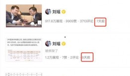 今日十大热点新闻吃瓜群众在线爆料免费观看,吃瓜群众在线爆料，免费观看盛宴来袭！