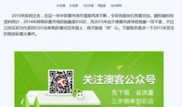 独家爆料官方网站入口 首次独家爆料在线揭秘,官方网站首次大曝光，带你探秘幕后真相